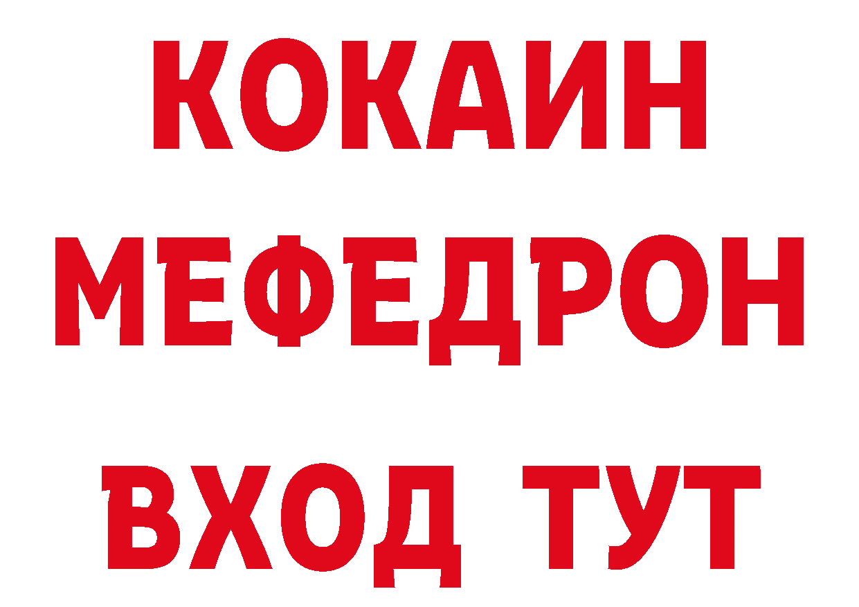 Где продают наркотики? маркетплейс состав Никольское