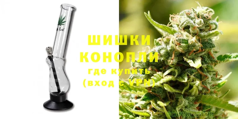 Марихуана THC 21%  Никольское 